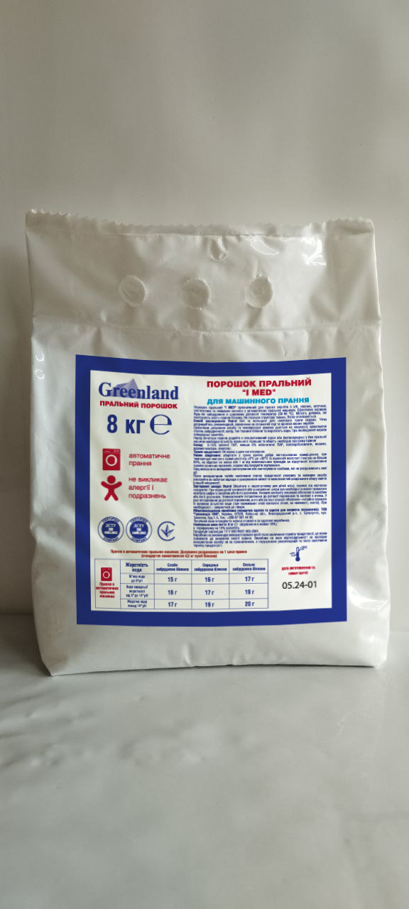 Порошок пральний «I MED» для машинного прання (8 кг)